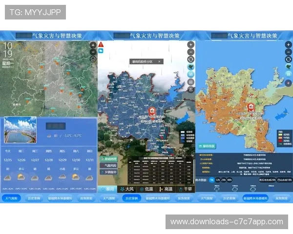 智慧气象保障户外赛事 减少天气影响